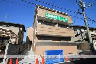プライムコート豊津の画像