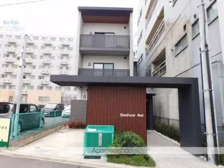 ボナール葵【2階】の外観