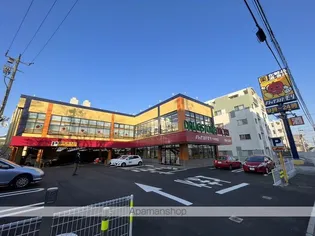 壱番館【1階】の周辺