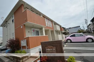 アルドーレIの画像