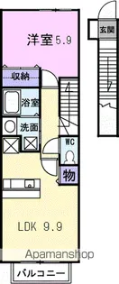 アクア ディ ジオ【2階】の間取り
