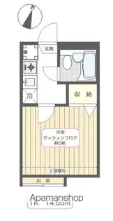 サンアベニューA【2階】の間取り