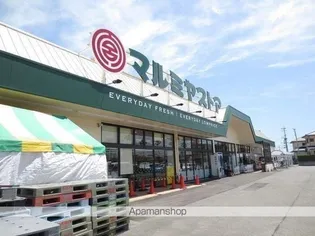 MARINE ROAD【2階】の周辺