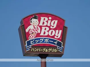 シャーメゾン大和A【1階】の周辺