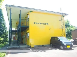 クリーミーハウスの画像