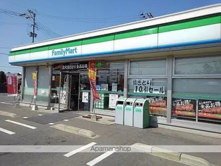 メゾン ベル アンジュ B【2階】の周辺