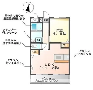 ソフィア【2階】の間取り
