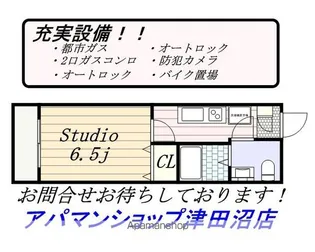 アリビオ八千代台西【4階】の間取り