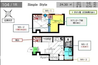 VELO SOTOYAMA(ヴェロ ソトヤマ)【1階】の間取り