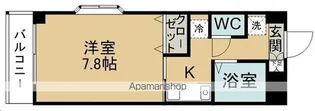 ニートプレイス【212号室】の間取り