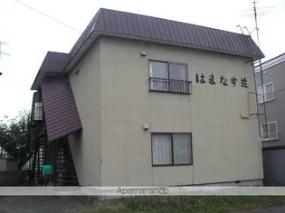 はまなす荘の画像