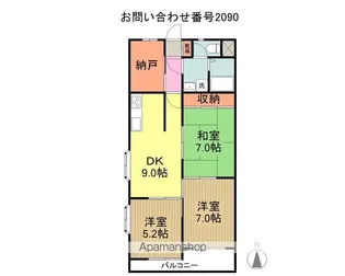 サンロードハイム1号館【3階】の間取り