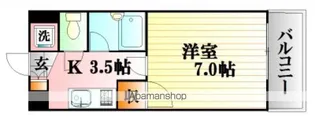 メイユール広兼【2階】の間取り