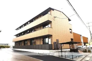 エスペランサの画像