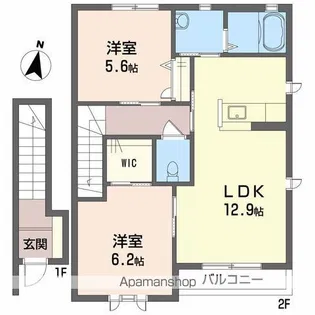 ウィングス緑井 A棟【2階】の間取り