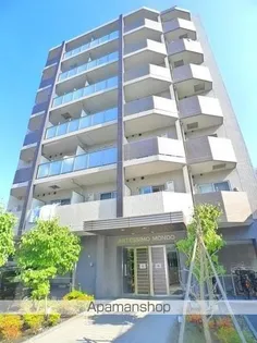 ARTESSIMO MONDOの画像