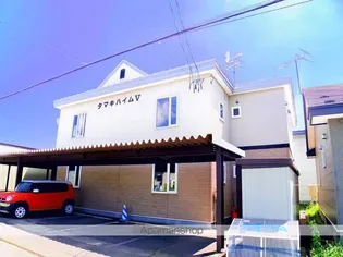タマキハイムⅤの画像