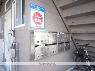 メゾン大友A【102号室】のその他画像