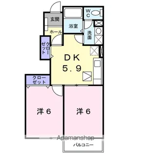 サンライズA【1階】の間取り