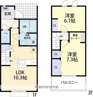 コンフォールII A【102号室】の間取り
