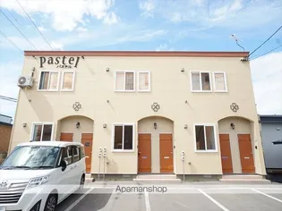 パステルの画像