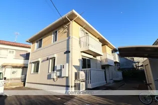 ヴィラ ロワールの画像