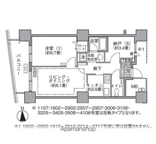 アクティ汐留【22階】の間取り