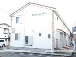 メゾンドぺぺの画像