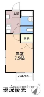 エメローズ渡辺【101号室】の間取り