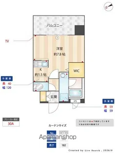エンクレスト博多REY【13階】の間取り