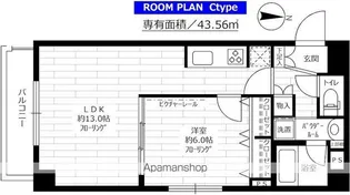 東京都中野区中央3丁目【マンション】の間取り