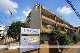 ビラクレールの画像