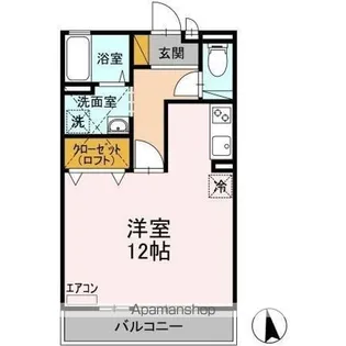 セレニティーホームズ C【2階】の間取り