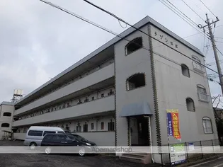 メゾン末広の画像