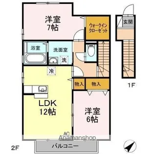 セジュールシャルマン A棟【2階】の間取り
