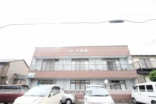 コーポ高橋の画像