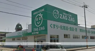 パレーシャル足高 3号棟【1階】の周辺