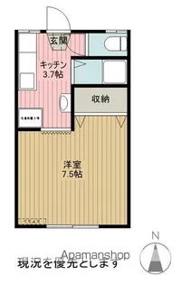 アベニュー山見【1階】の間取り