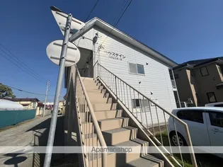 ハウスナインの画像