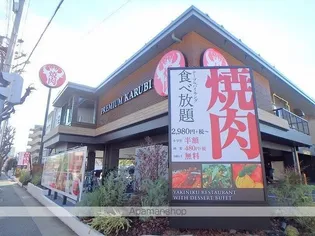 ベルデュール宮前平【5階】の周辺