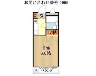 ビューラー小手指【2階】の間取り