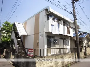 久野レピュートの画像