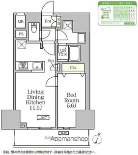 コートレジデンス南大塚【6階】の間取り