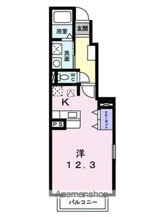 モダン【101号室】の間取り