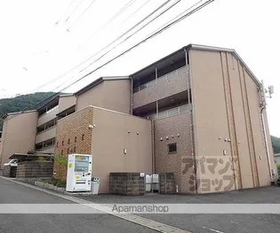 バンブーヒルズの画像
