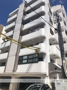 パークプレイスの画像