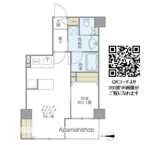 リックスΑ【5階】の間取り