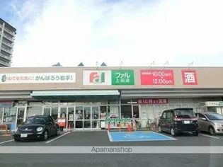 アシスト第3盛岡マンション【303号室】の周辺