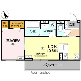 エレガンスビュー【2階】の間取り