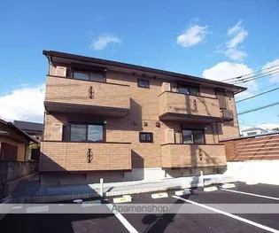 フォーチュン ウェルの画像